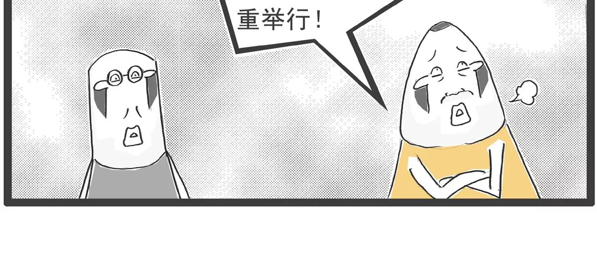 富二代24