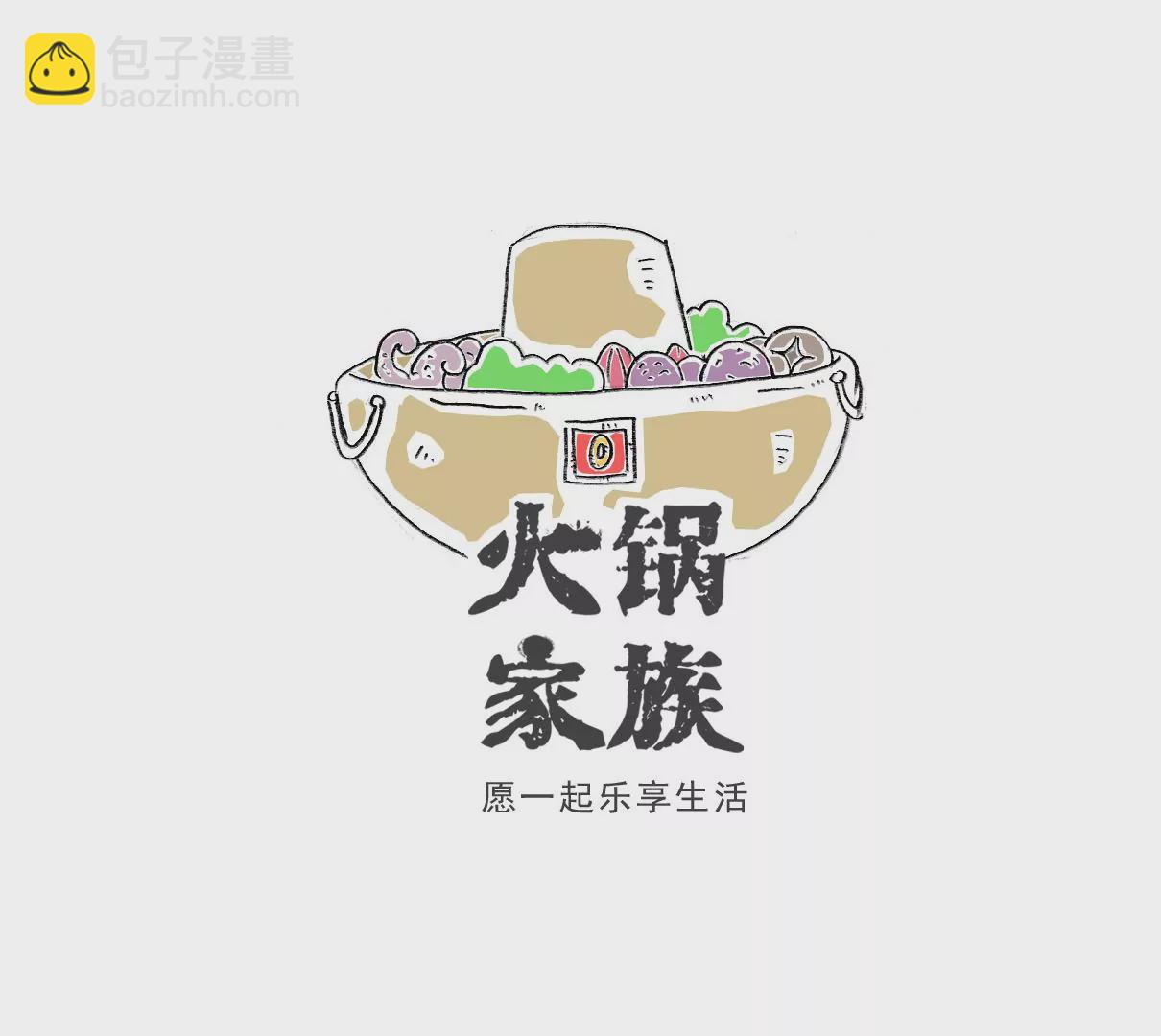 富二代25