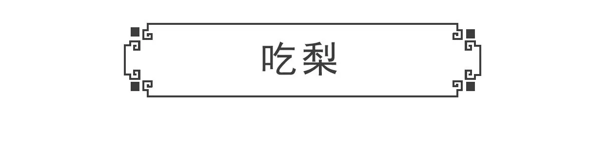 富二代26