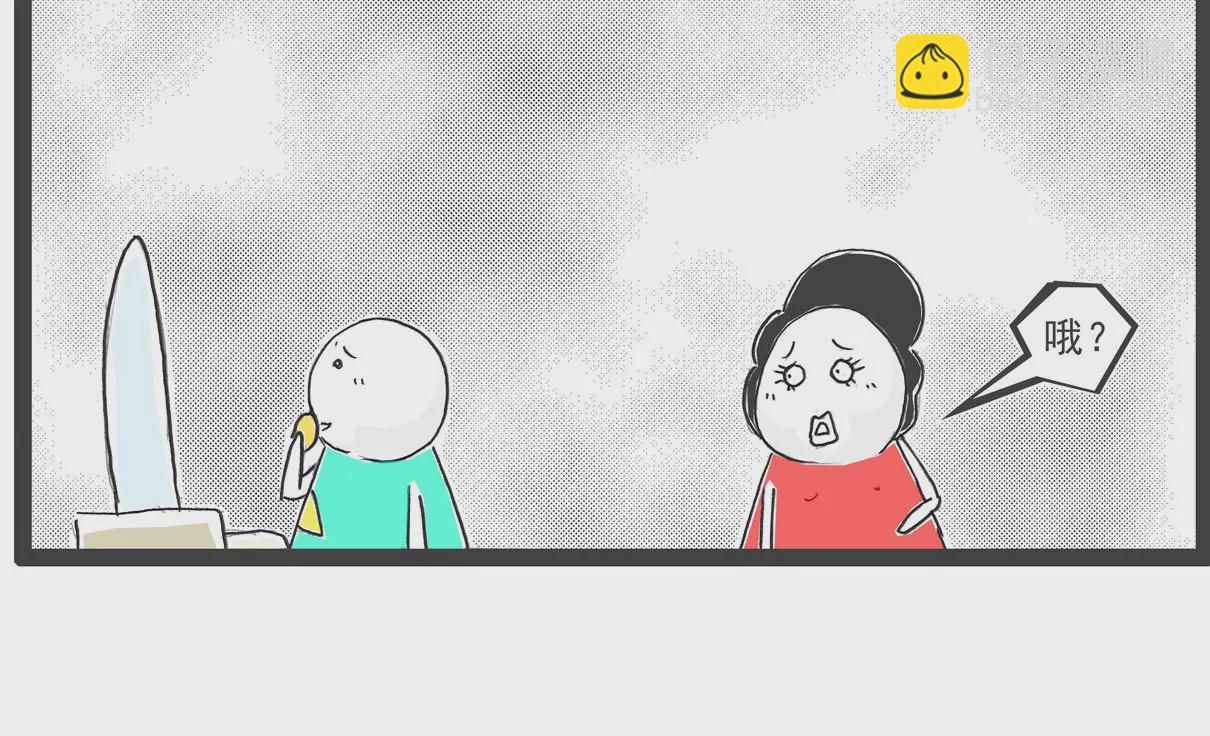 富二代28