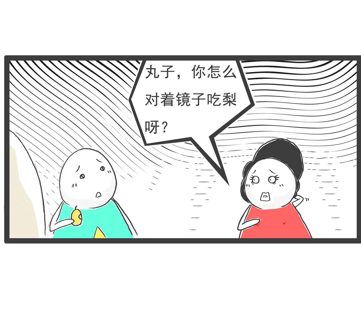 富二代29