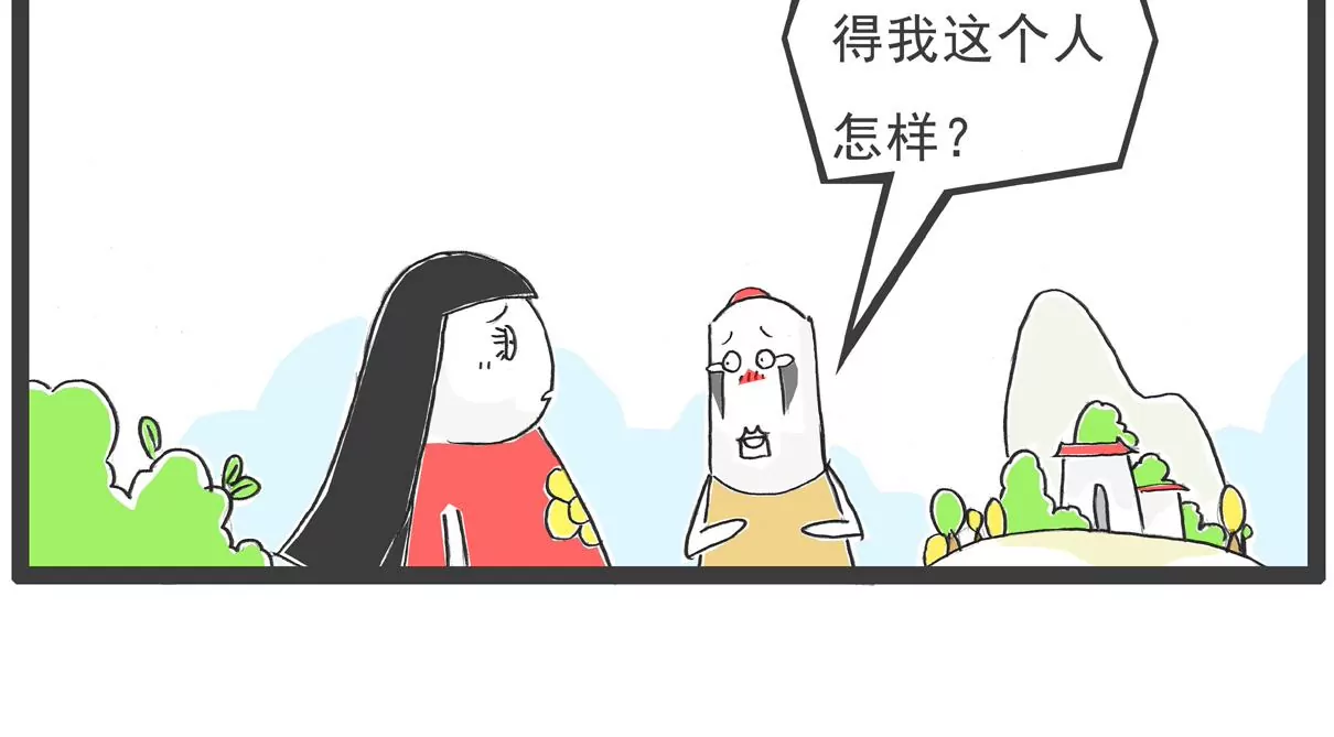 富二代3