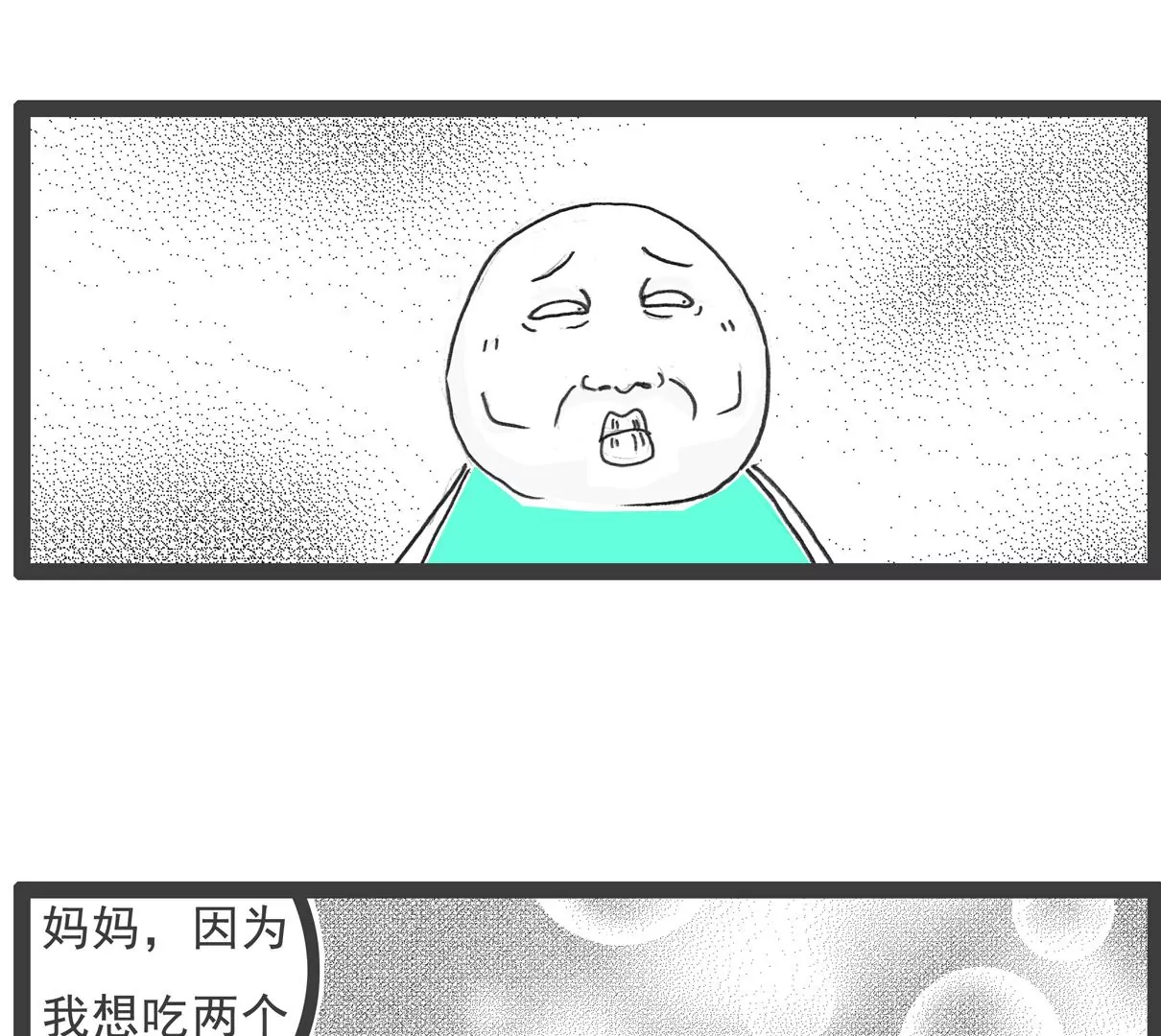 富二代30