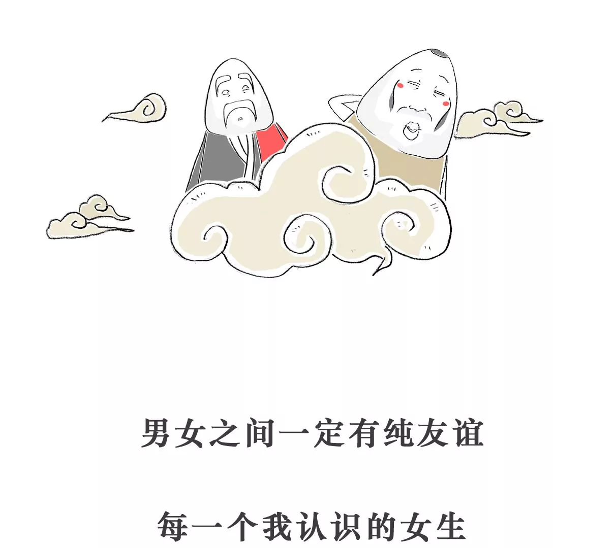 富二代32