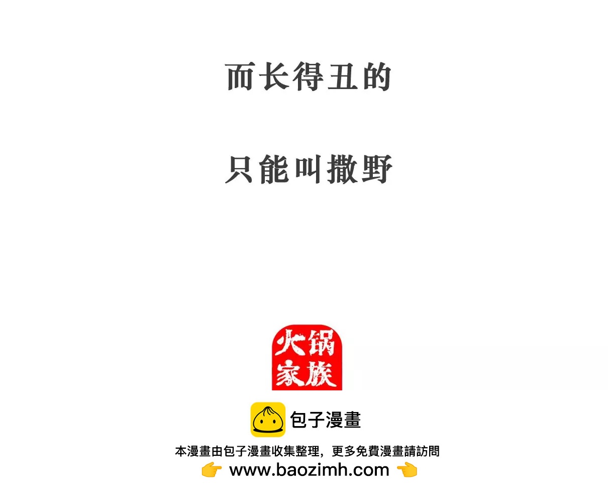 富二代35
