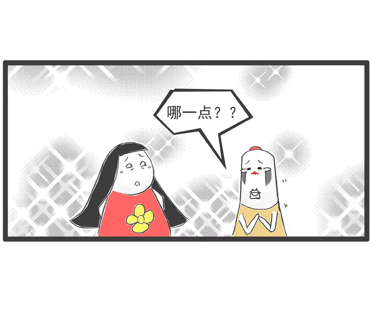 富二代6