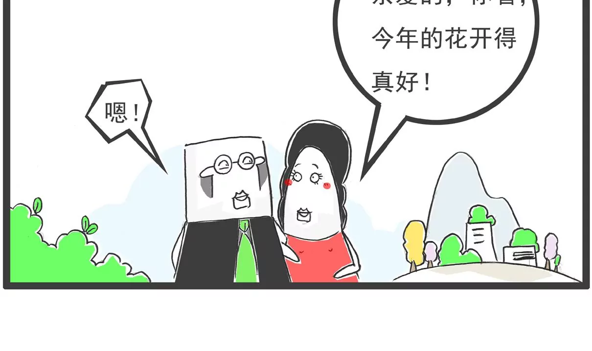 什么是团结10
