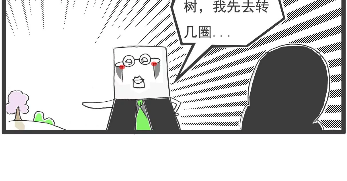 什么是团结12