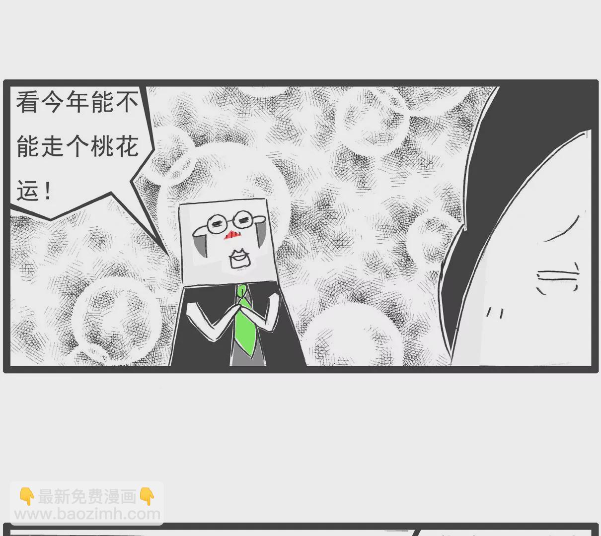 什么是团结13