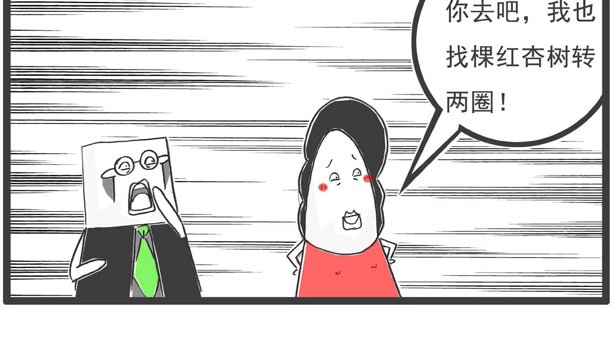 什么是团结14