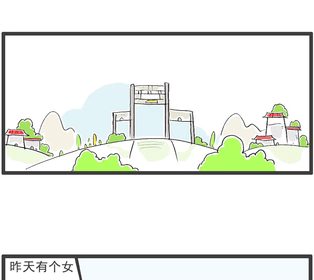 什么是团结17