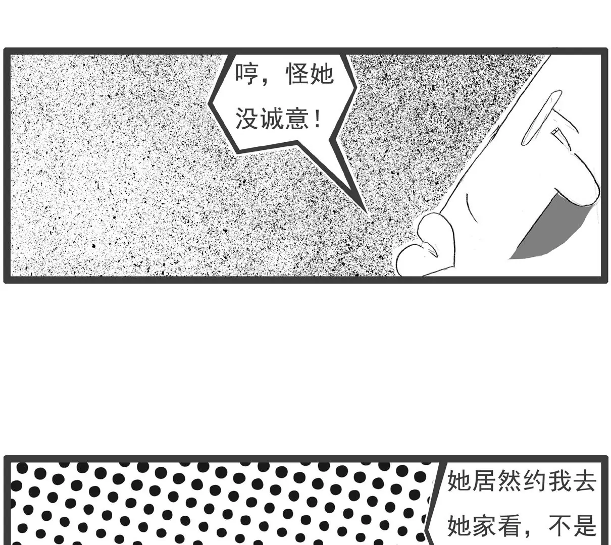 什么是团结22