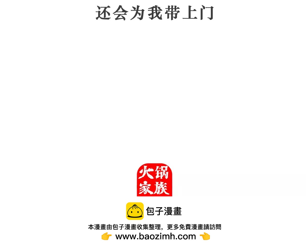 什么是团结25
