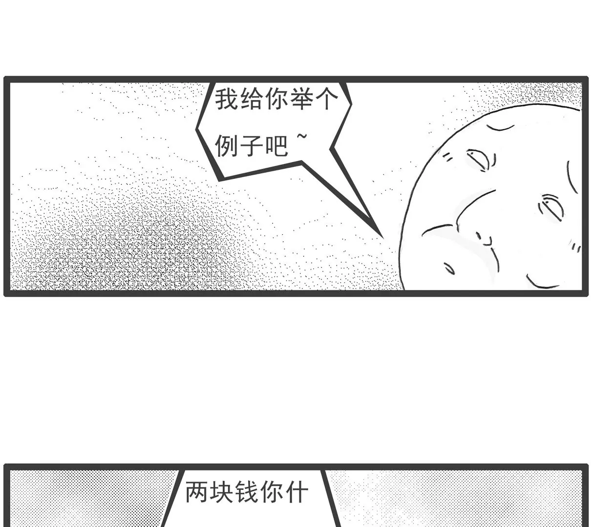 什么是团结4