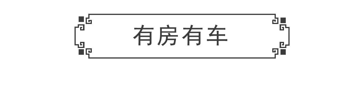 相亲的诀窍10