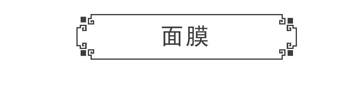 相亲的诀窍18