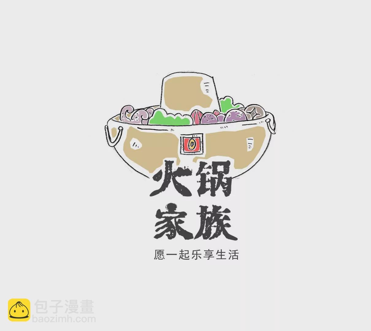 相亲的诀窍26