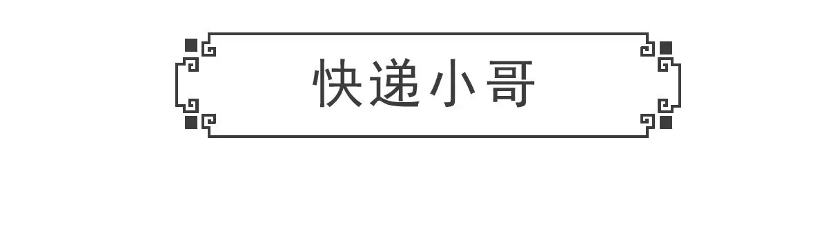 相亲的诀窍27