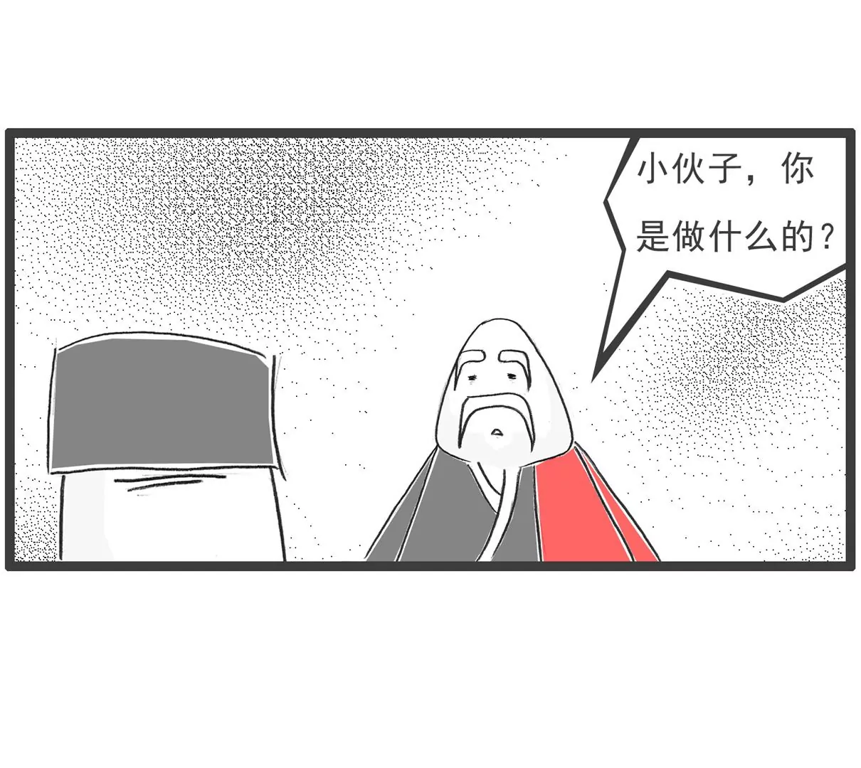 相亲的诀窍30