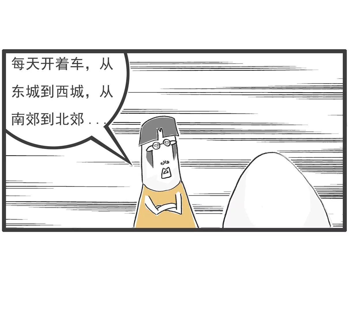 相亲的诀窍32