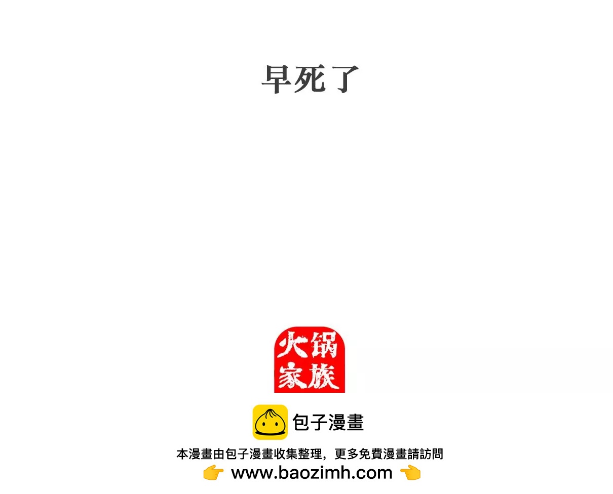 相亲的诀窍38