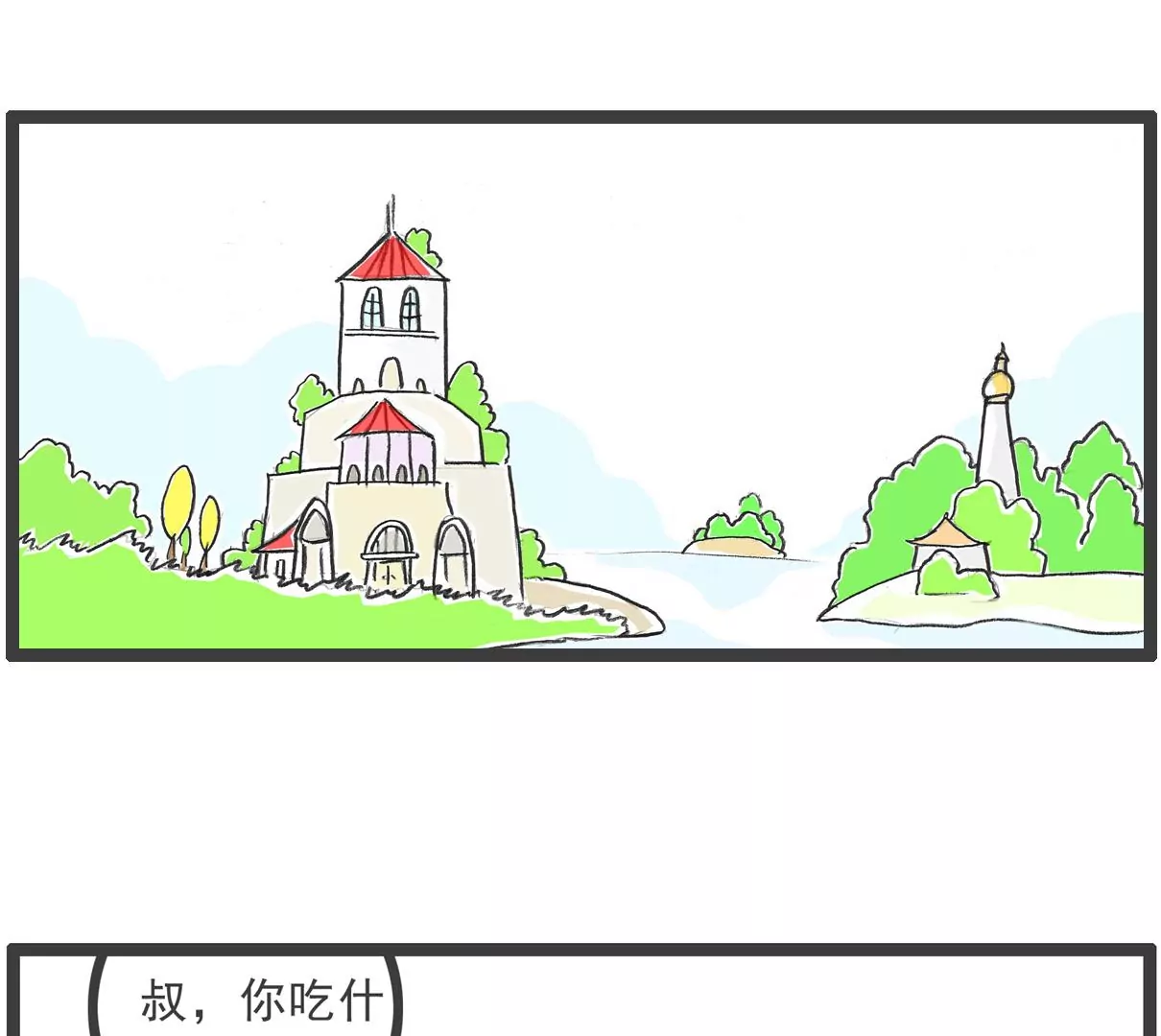 光线控制17