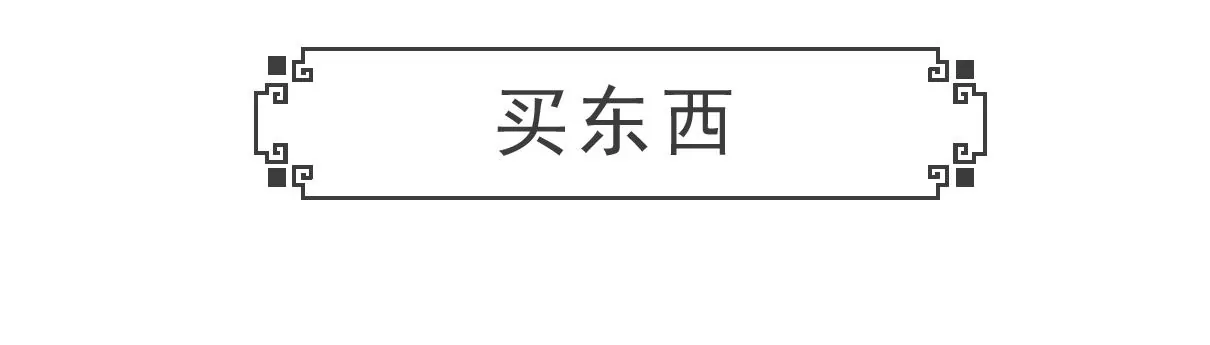 光线控制8