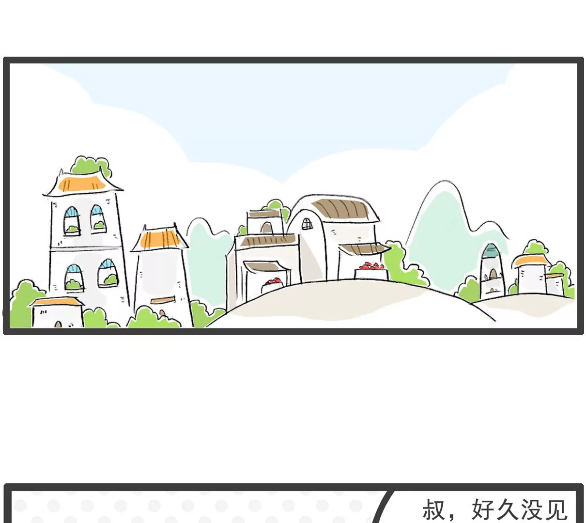 靠山11