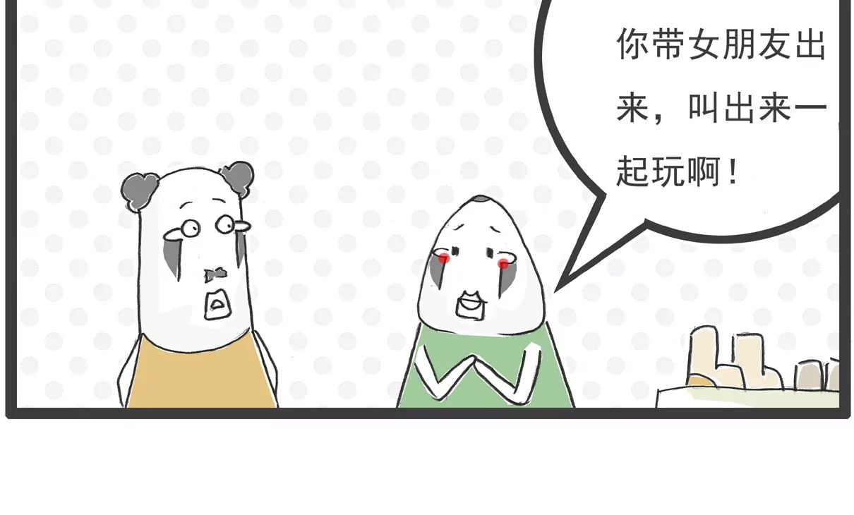 靠山12