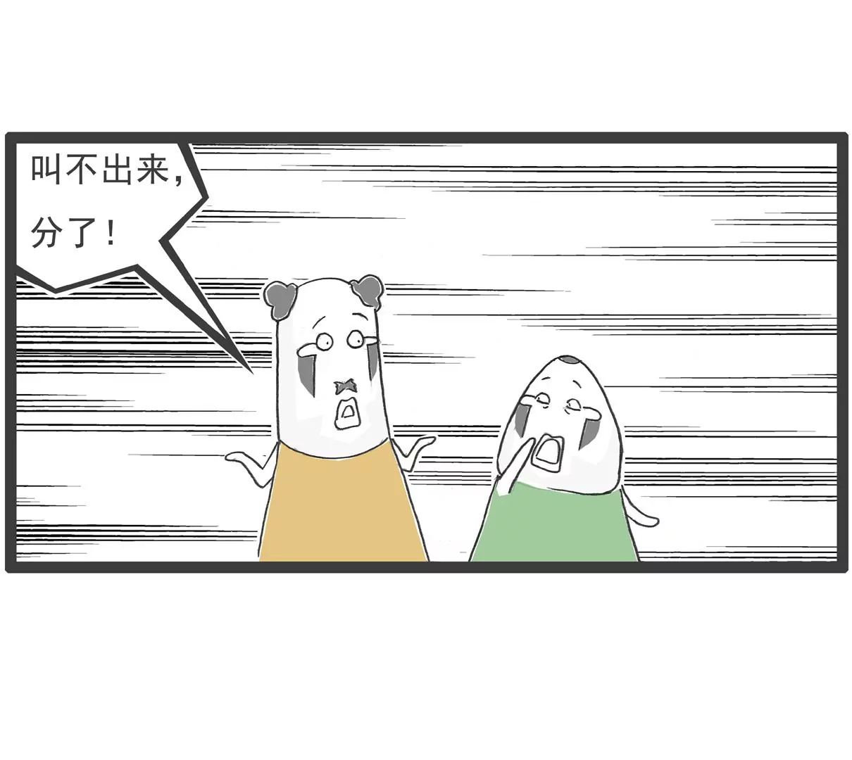 靠山13