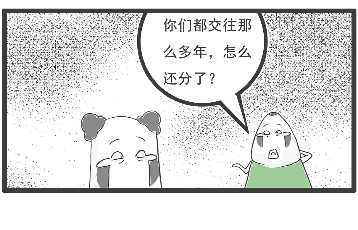 靠山14