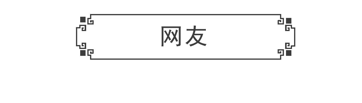 靠山19