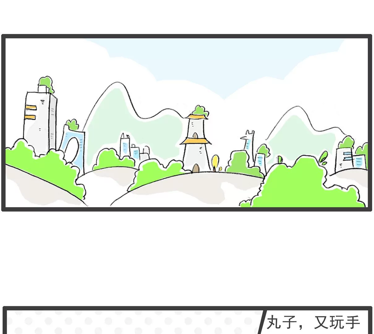 靠山2