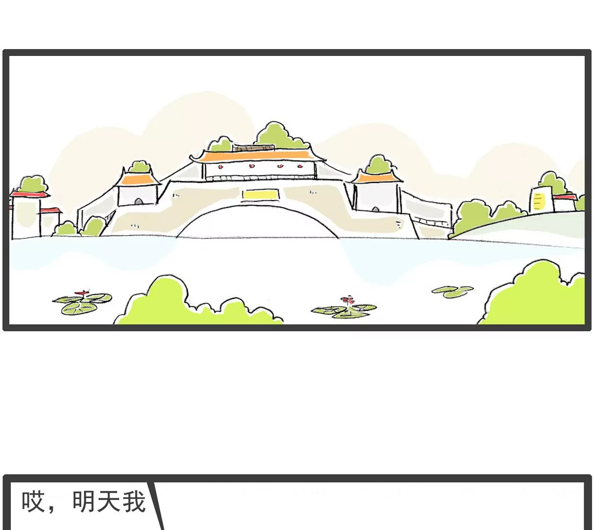 靠山20