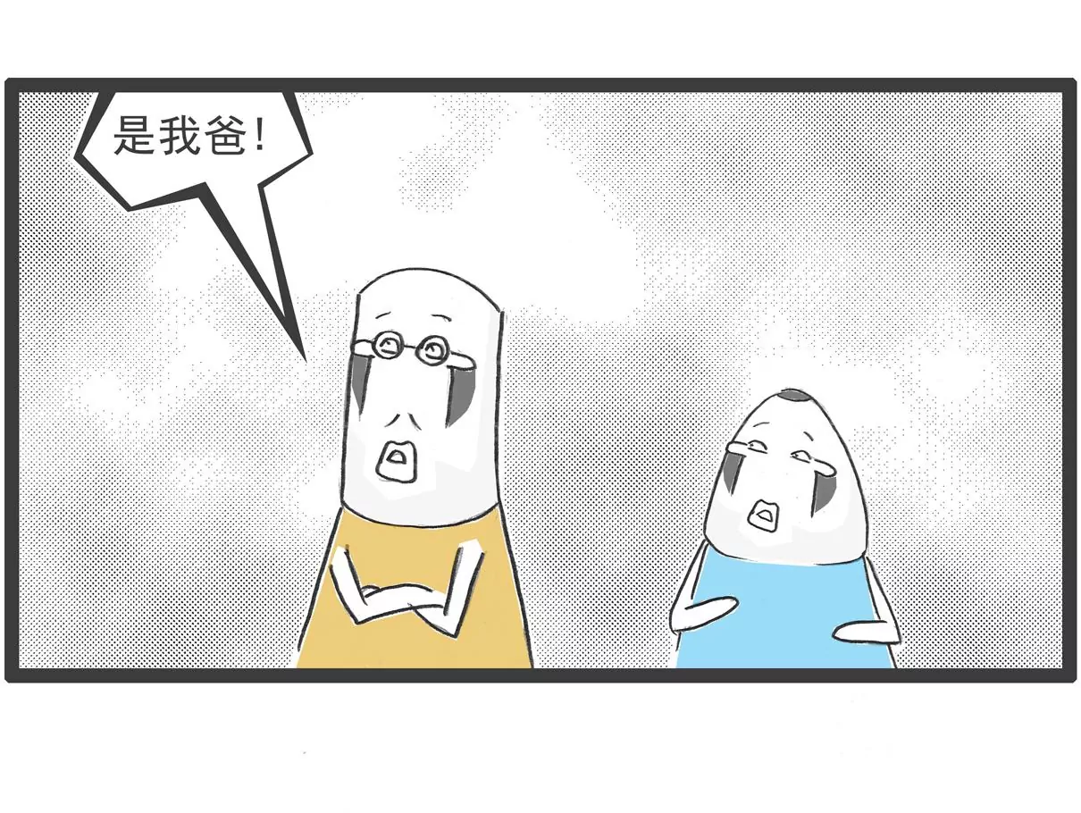 靠山23