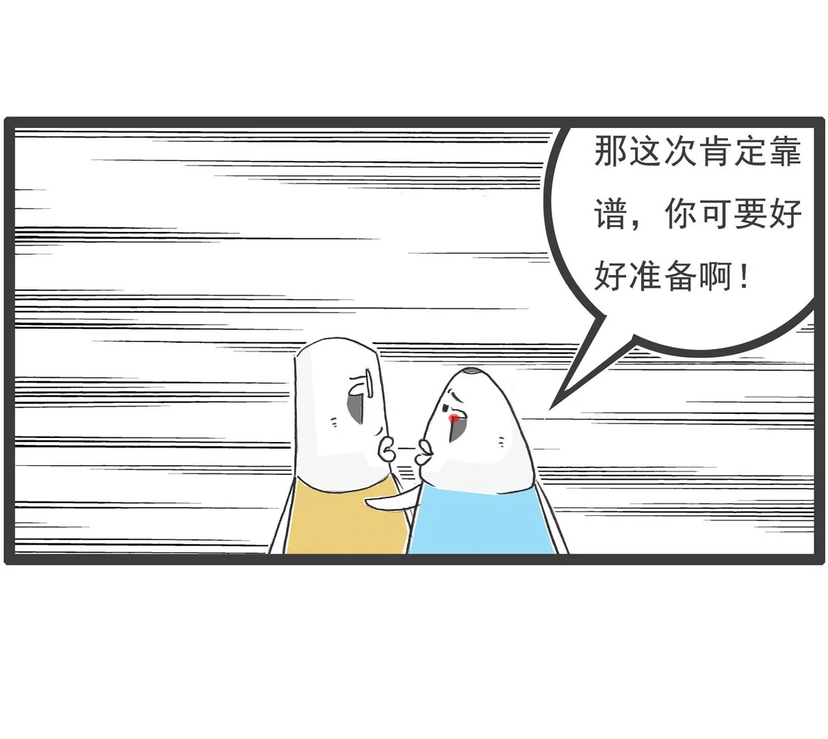 靠山24