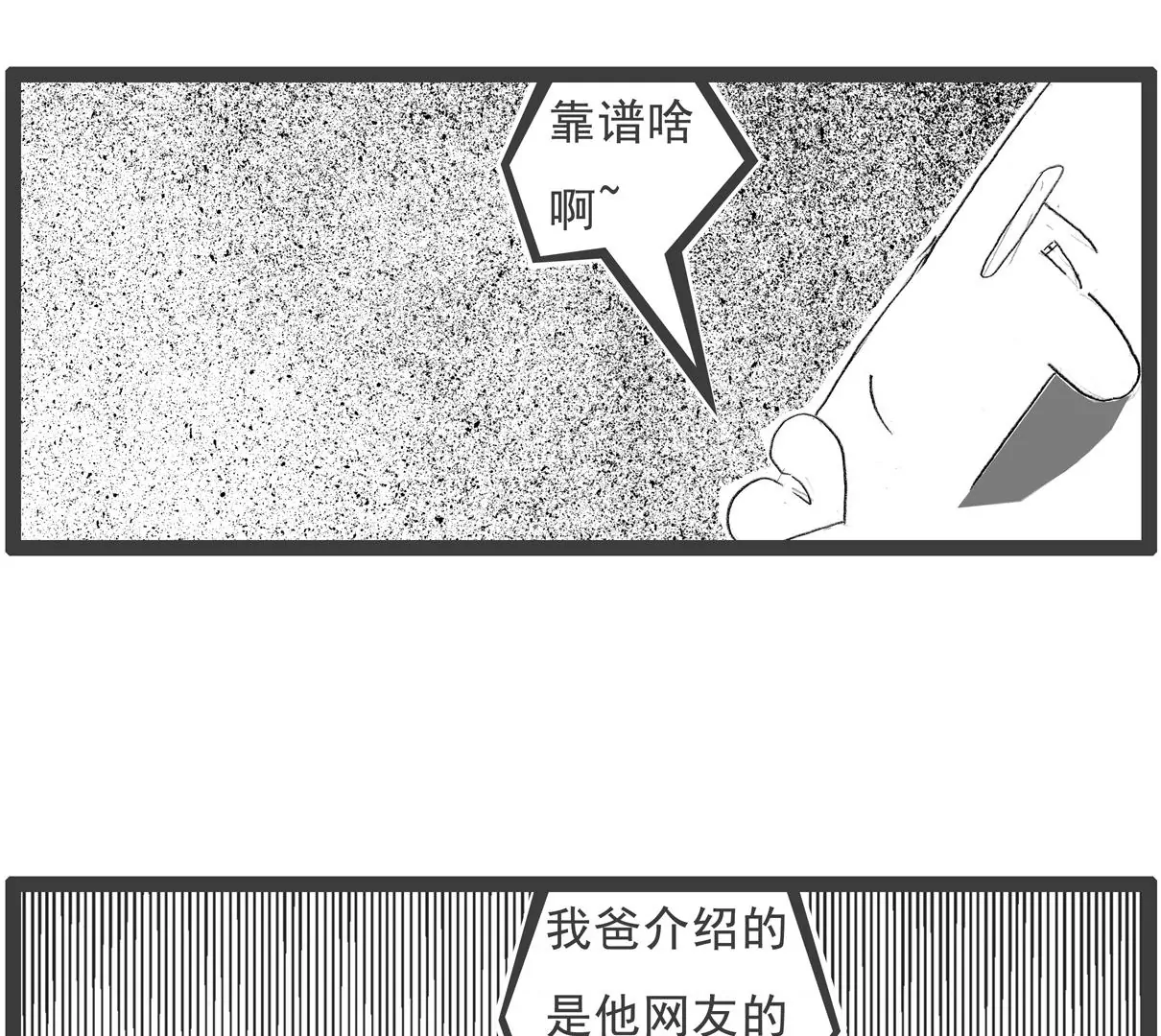 靠山25
