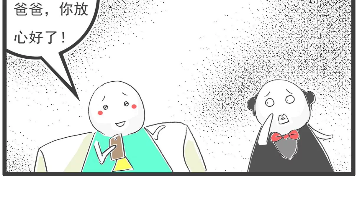 靠山5