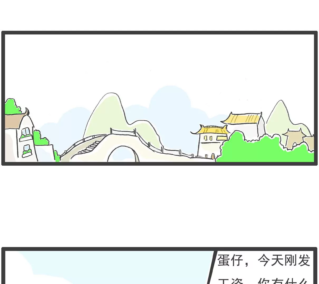 胃病11