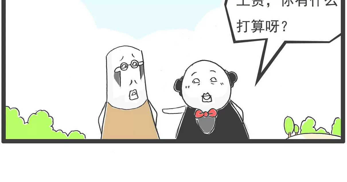 胃病12