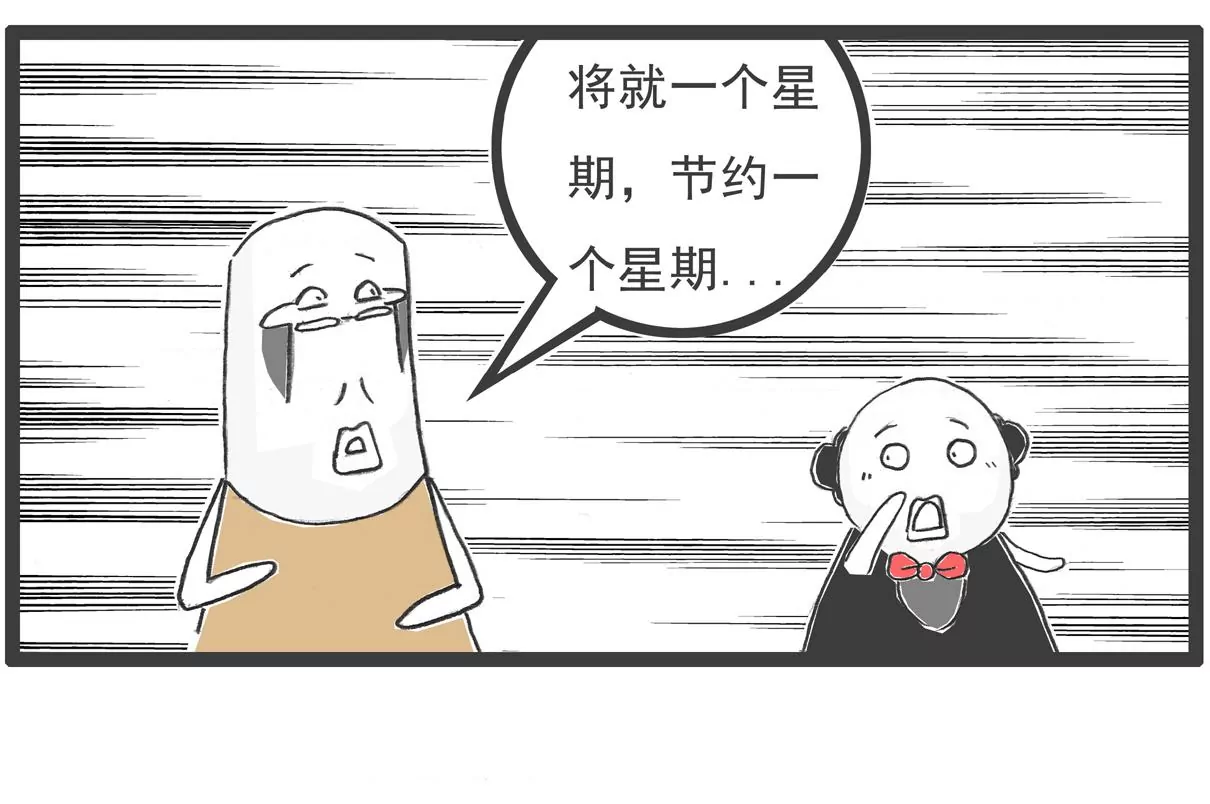 胃病14