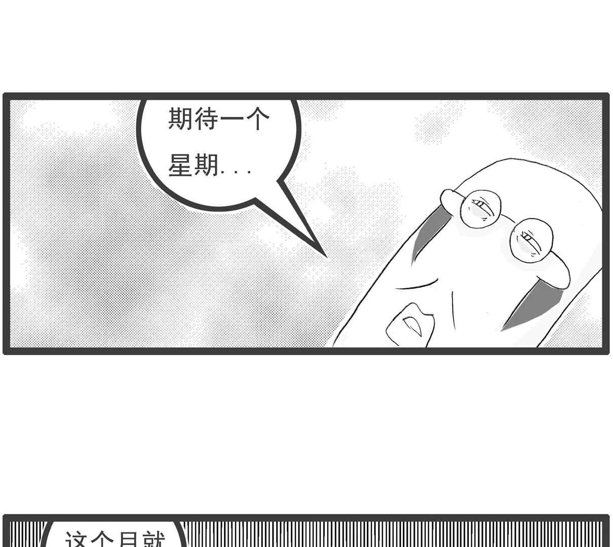 胃病15
