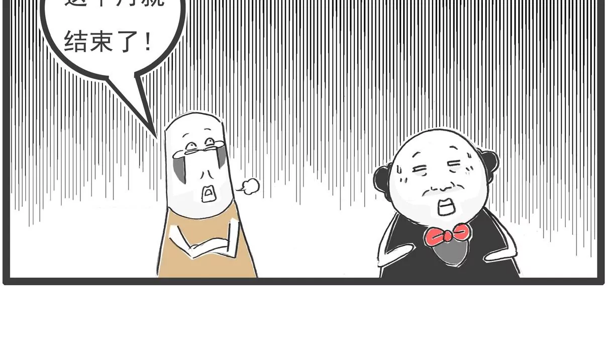 胃病16