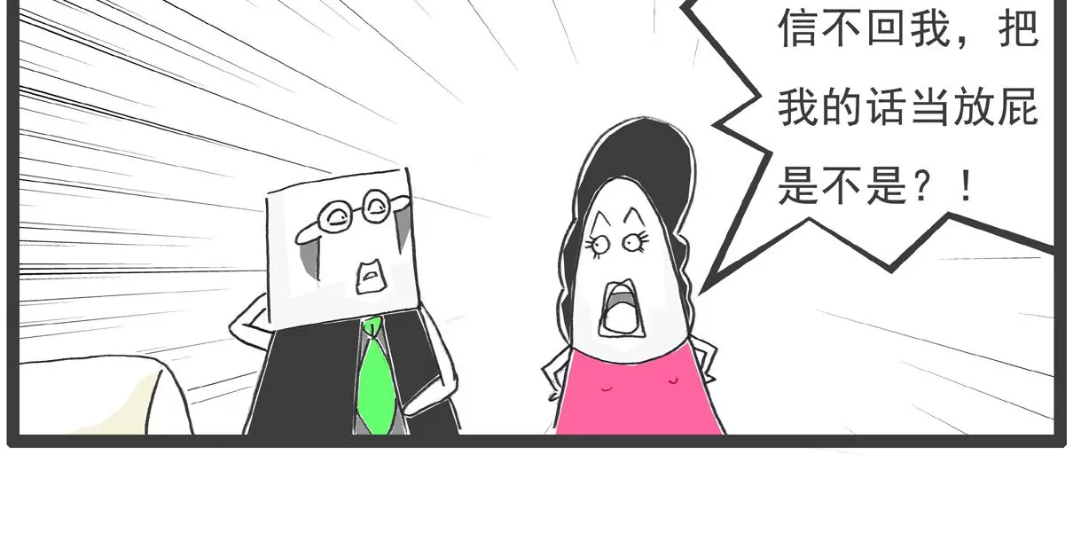 胃病20