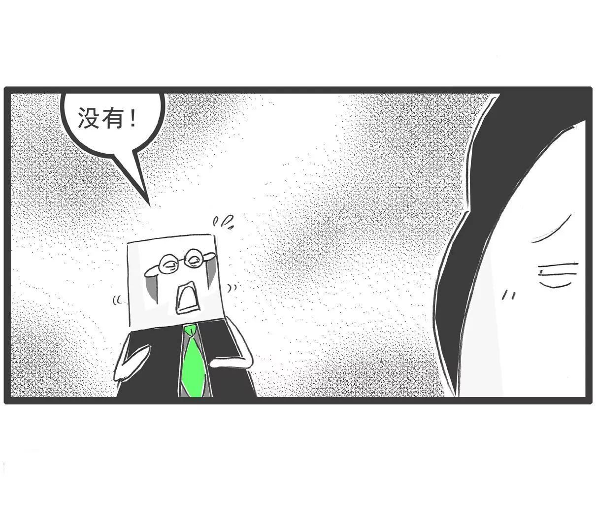 胃病21