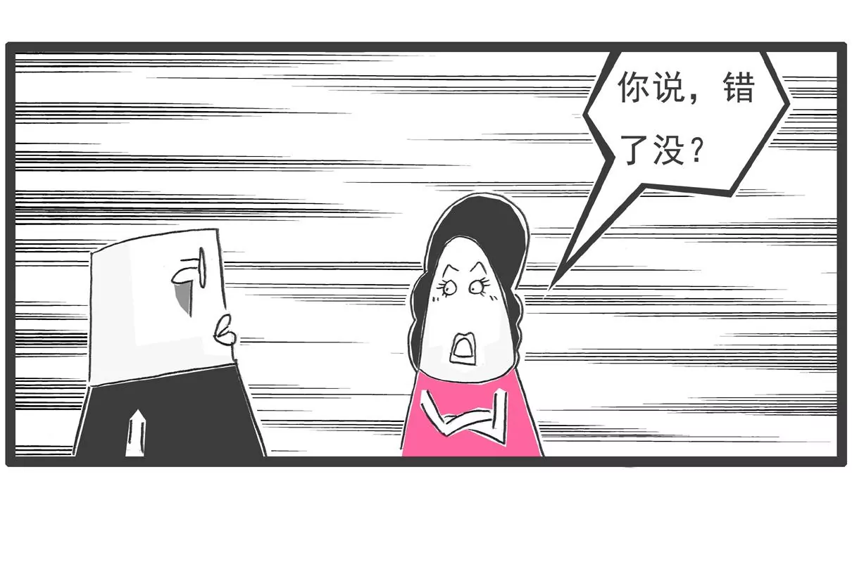 胃病22