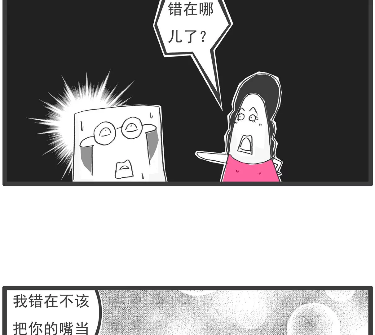 胃病24