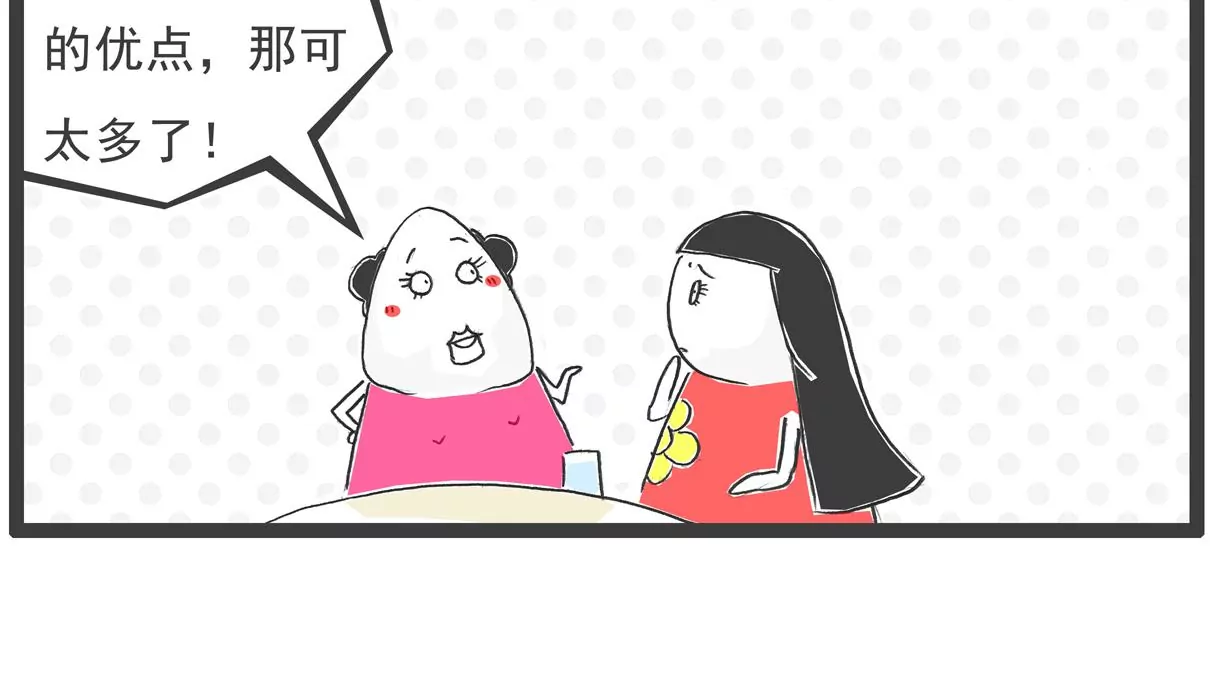 胃病29