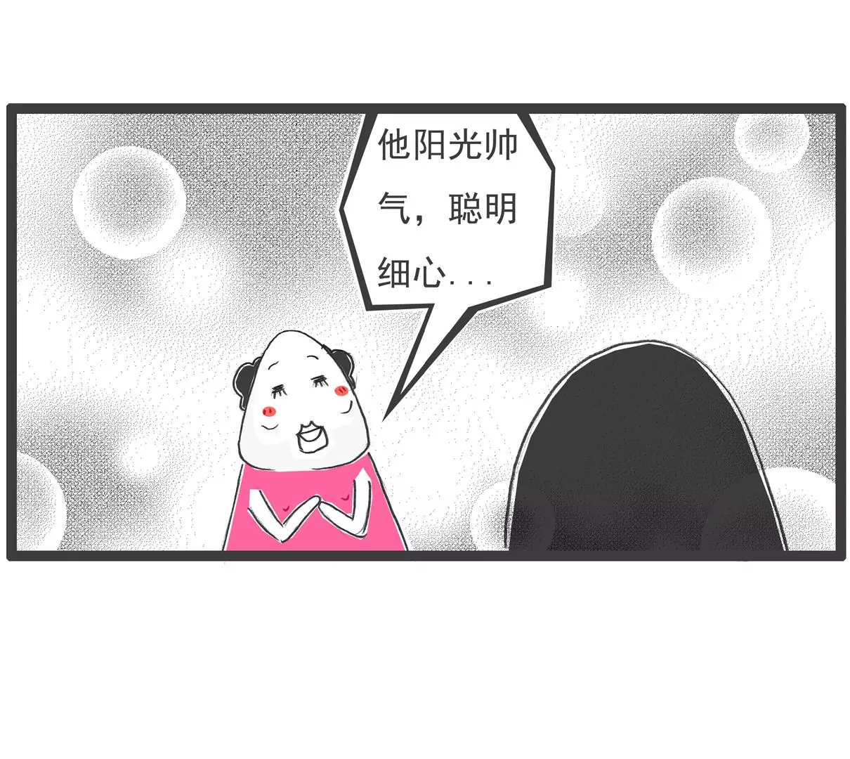 胃病30