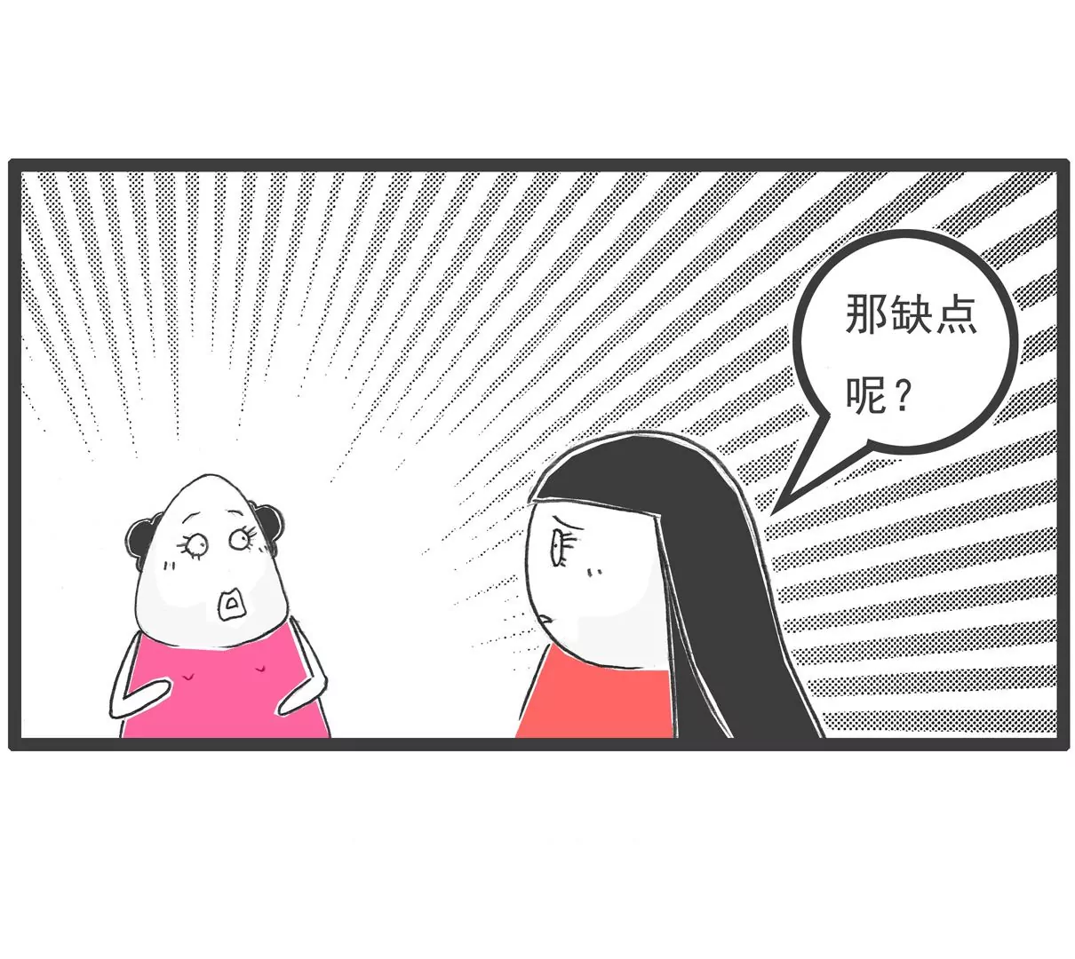 胃病32